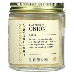 Simply Organic, Одного походження, Каліфорнійська цибуля, 2,86 унції (81 г)